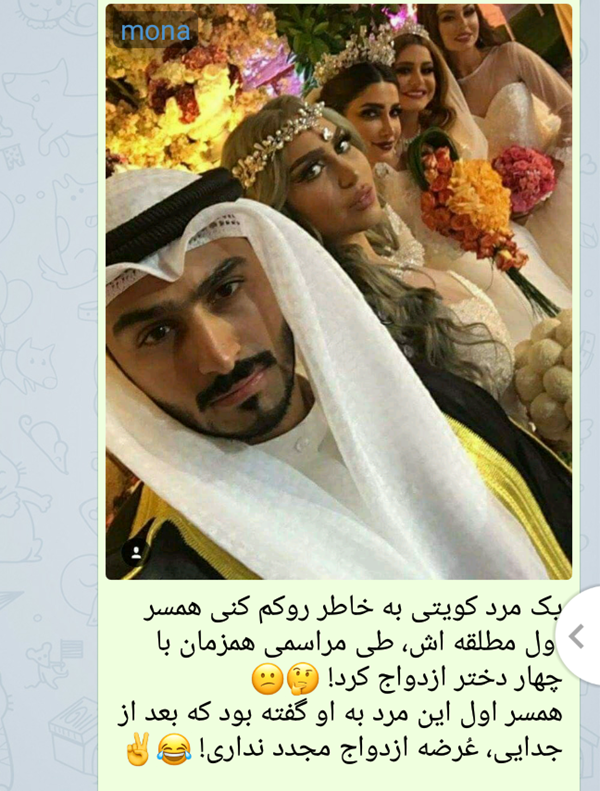 عکس پروفایل طعنه زدن به فامیل شوهر