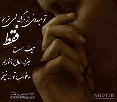 عکس پروفایل غمگین 2019