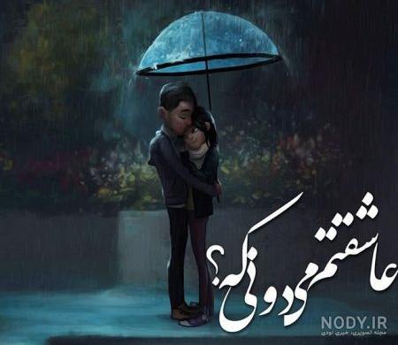 عکس پروفایل غمگین بدون متن