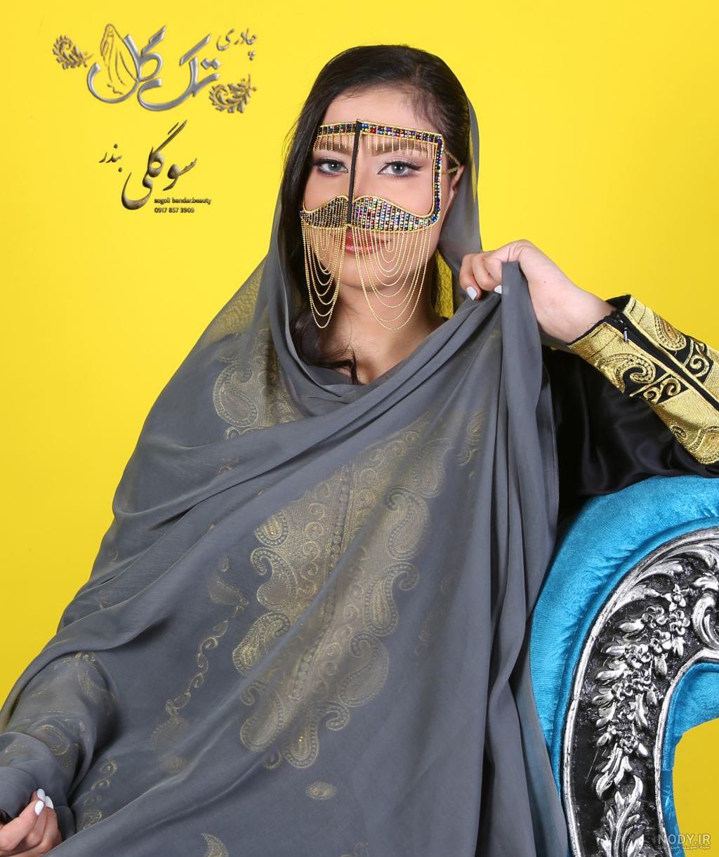عکس چادرهای ساده بندری عکس چادرهای ساده بندری
