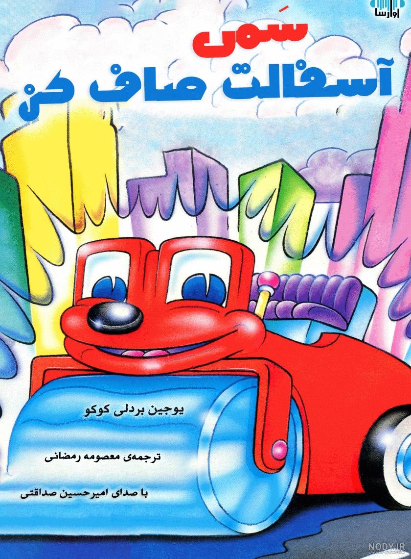 عکس چایی صاف کن عکس چایی صاف کن