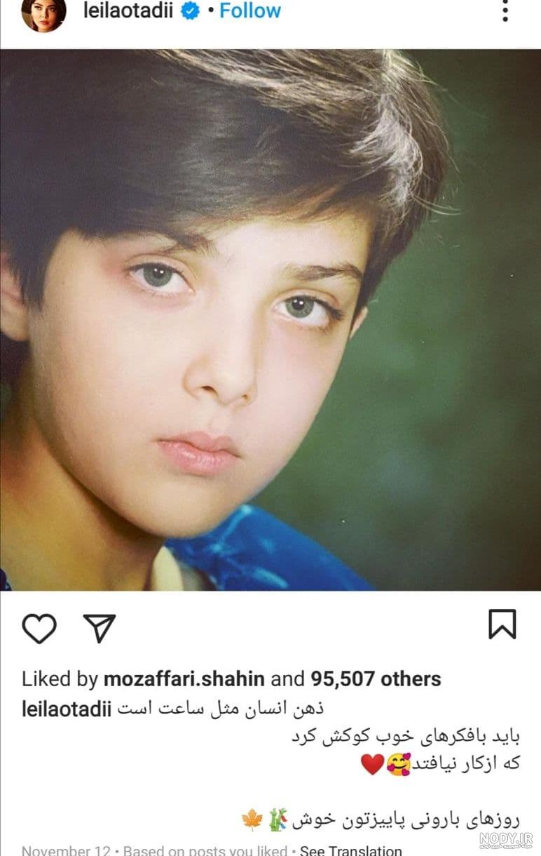 عکس چشم آبی عکس چشم آبی