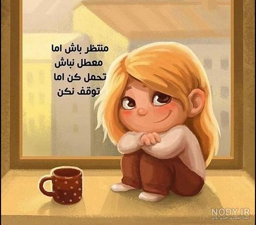 عکس کارتونی غمگین