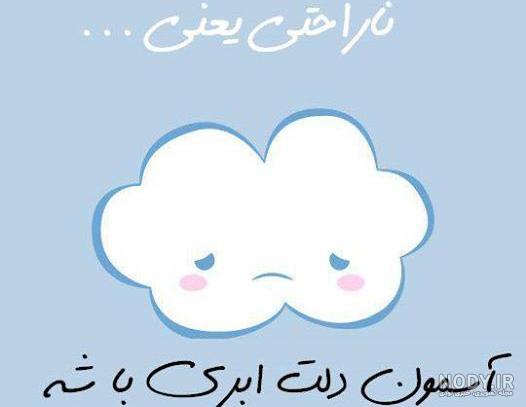 عکس کارتونی فانتزی پسرانه