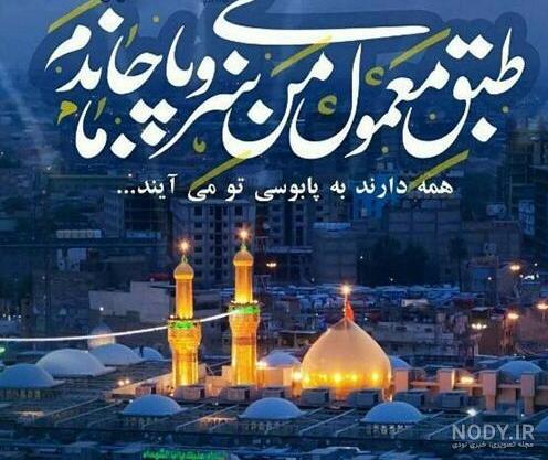 عکس کربلا عکس کربلا