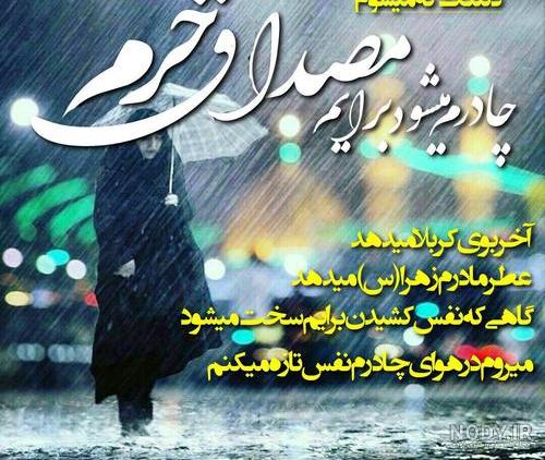 عکس کربلا زیبا عکس کربلا زیبا