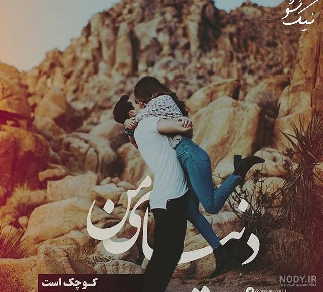 عکس گل نوشته دار غمگین عکس گل نوشته دار غمگین