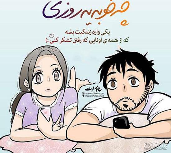 عکستو خاص کن عکستو خاص کن
