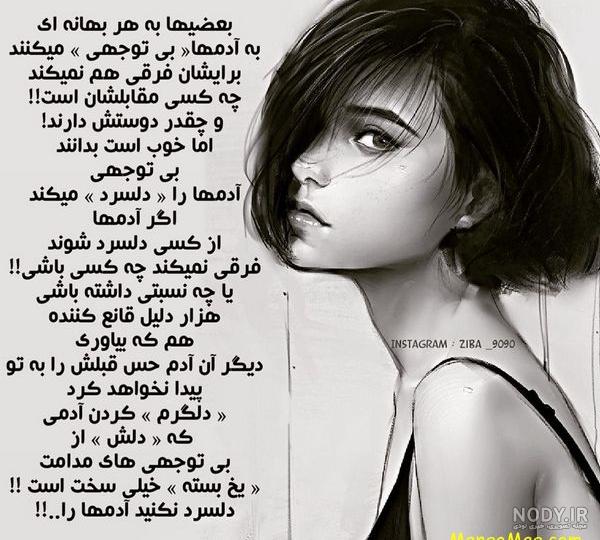 غریبی در غربت غریبی در غربت