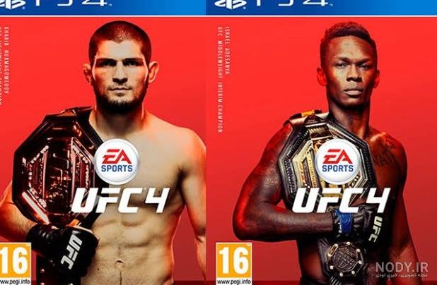 فن های بازی ufc 3 برای ps4 فن های بازی ufc 3 برای ps4