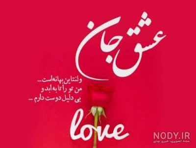 فیلم ولنتاین غم انگیز