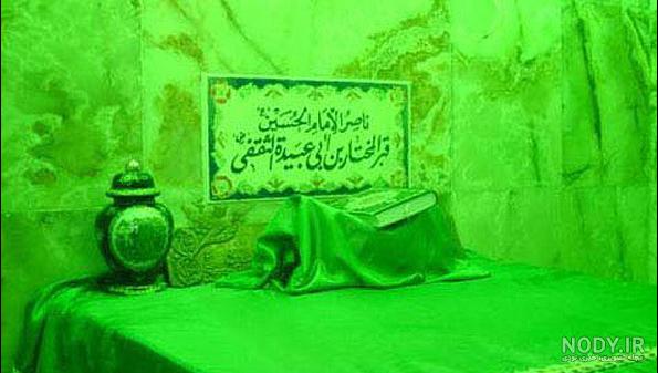 قبر ابوسفیان در کجاست