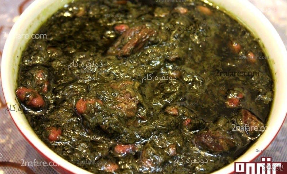 قورمه سبزی با مرغ