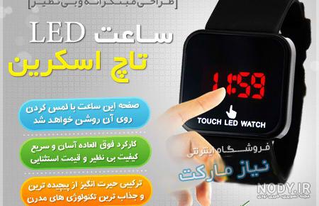 قیمت ساعت هوشمند اپل قیمت ساعت هوشمند اپل