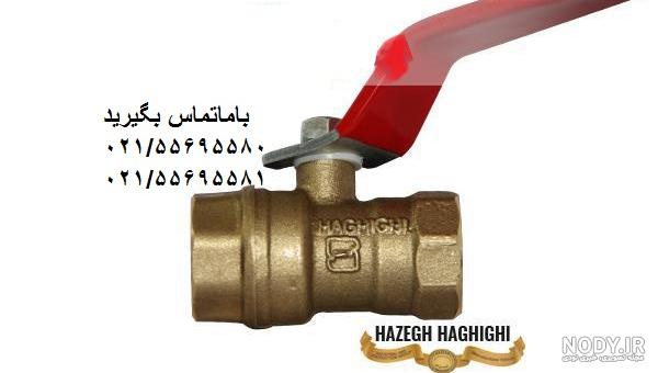 قیمت شیر گازی 1 اینچ