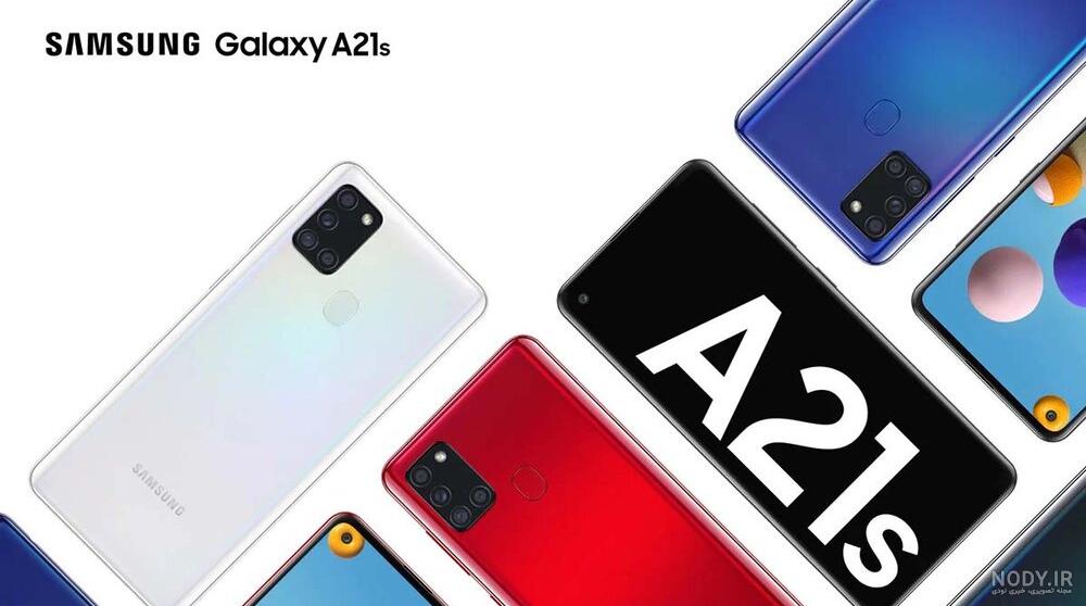 قیمت گوشی a21s 128 گیگ