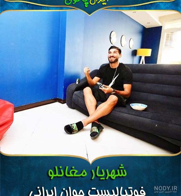 مادر شهریار مغانلو