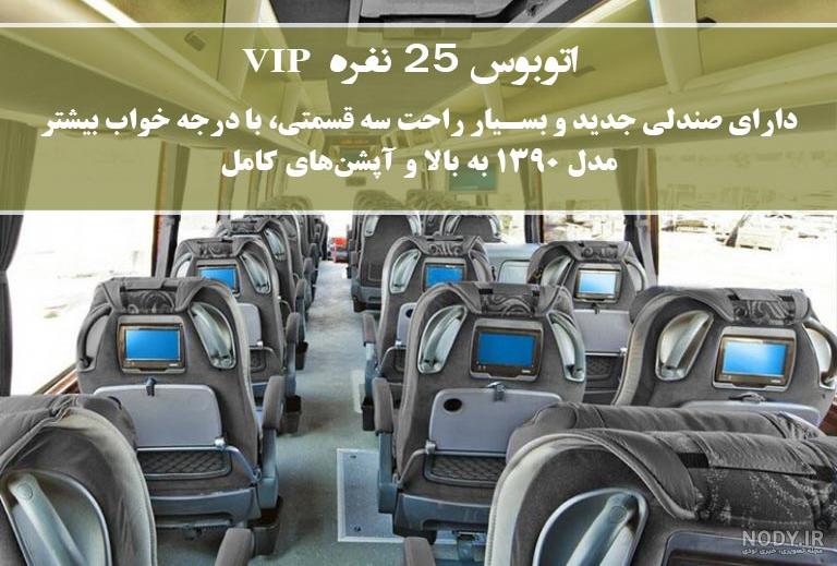 ماشین تسلا ماشین تسلا