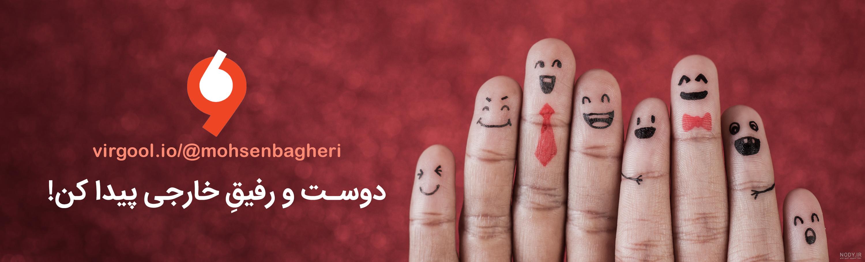 متن انگلیسی در مورد دشمن