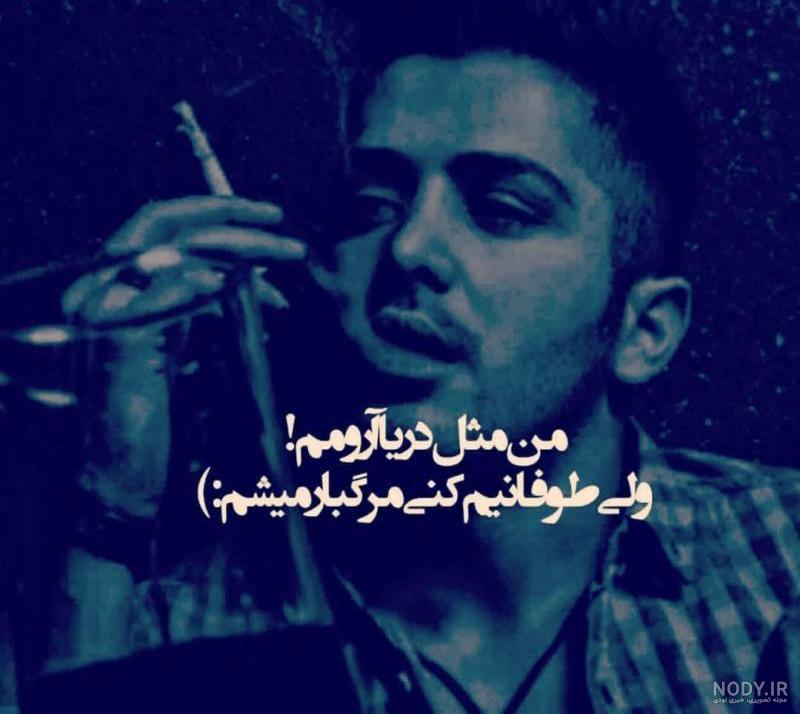 متن خدایا ارومم کن متن خدایا ارومم کن