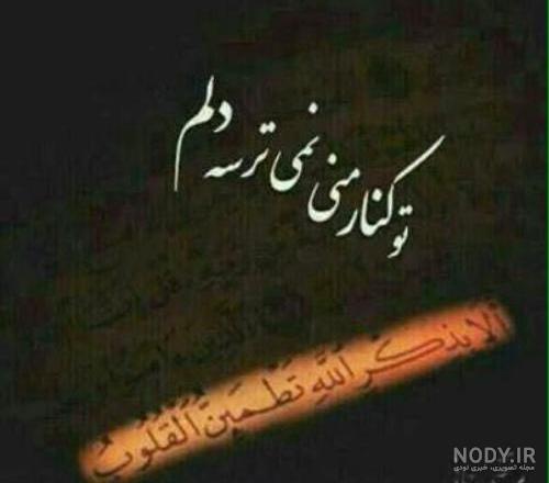 متن خدایا کمکم کن متن خدایا کمکم کن