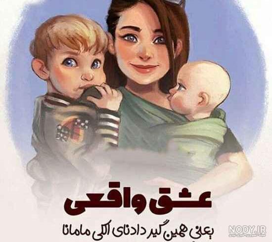 متن خوشبختی یعنی دوتا دختر داشته باشی متن خوشبختی یعنی دوتا دختر داشته باشی