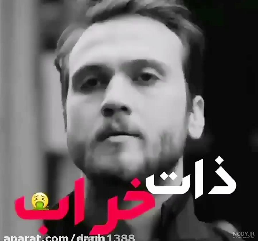 متن در مورد آدمهای بد ذات