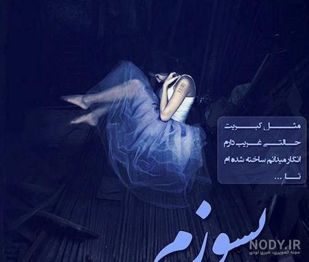 متن درباره غریبی متن درباره غریبی