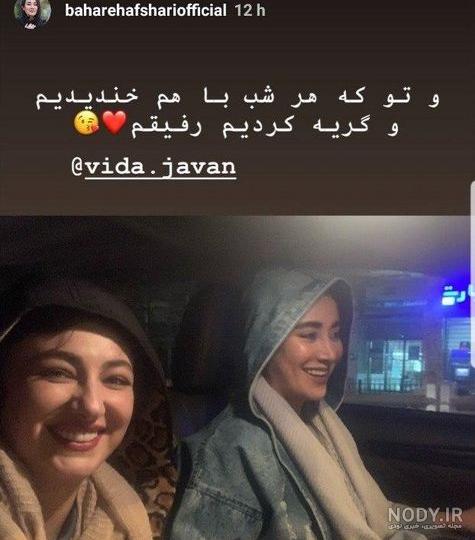 متن رفیق فابریک
