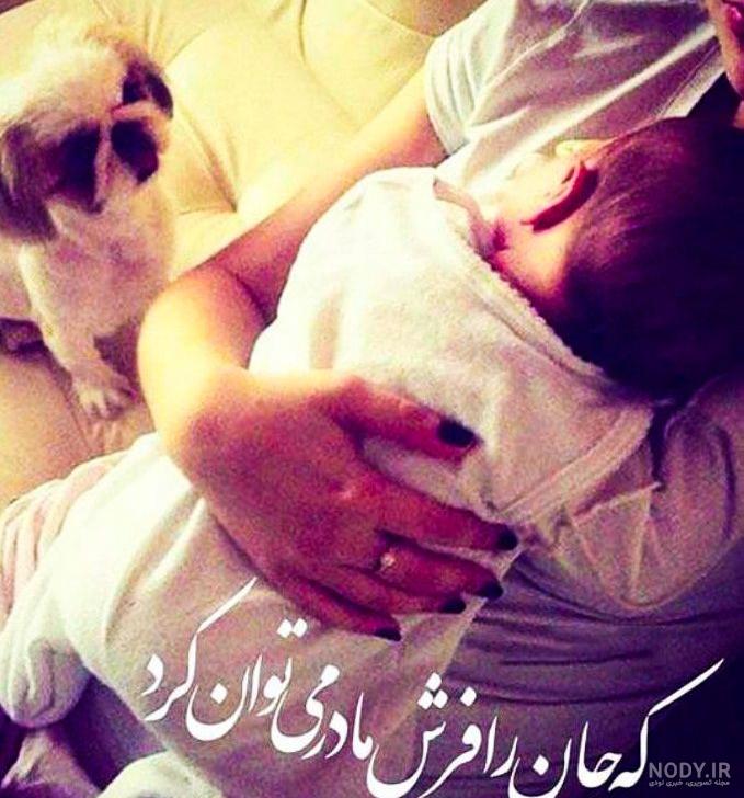 متن سالگرد مادر فوت شده