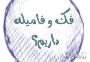 متن ضدحال عاشقانه متن ضدحال عاشقانه