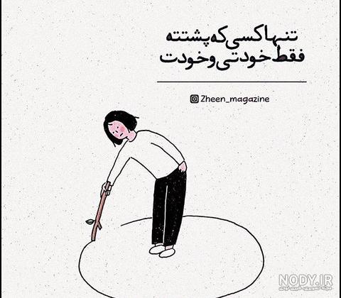 متن عاشقانه دوستت دارم همسرم متن عاشقانه دوستت دارم همسرم