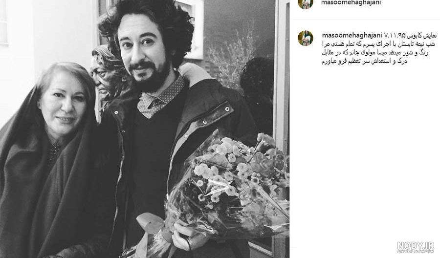 محمدرضا رهبری در به کجا چنین شتابان