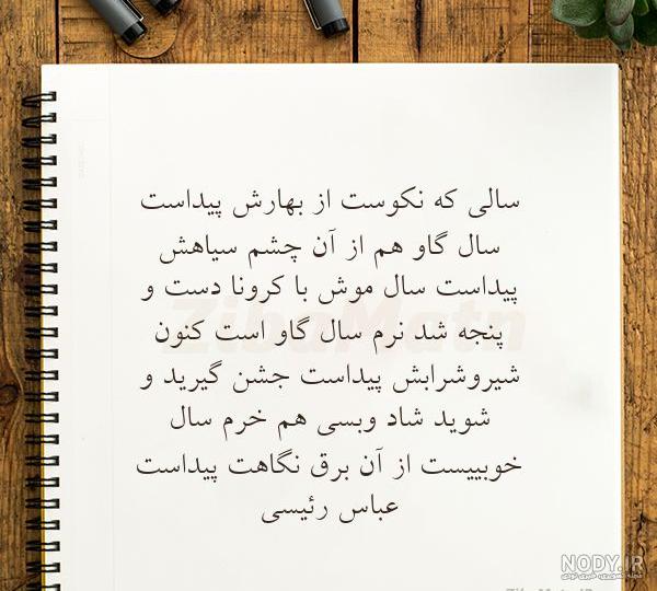 معنی ضرب المثل زخم زبان بدتر از زخم شمشیر است