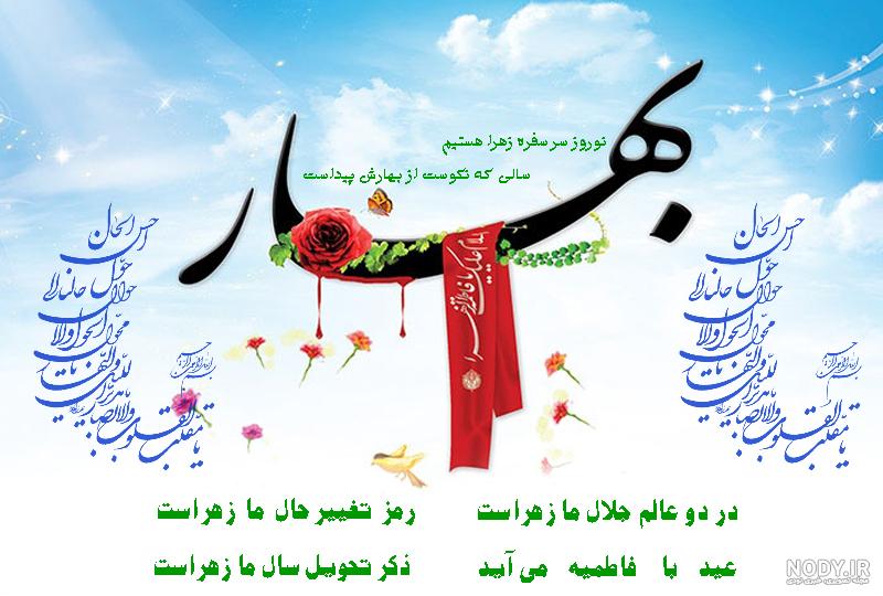 معنی ضرب المثل های درس وطن دوستی
