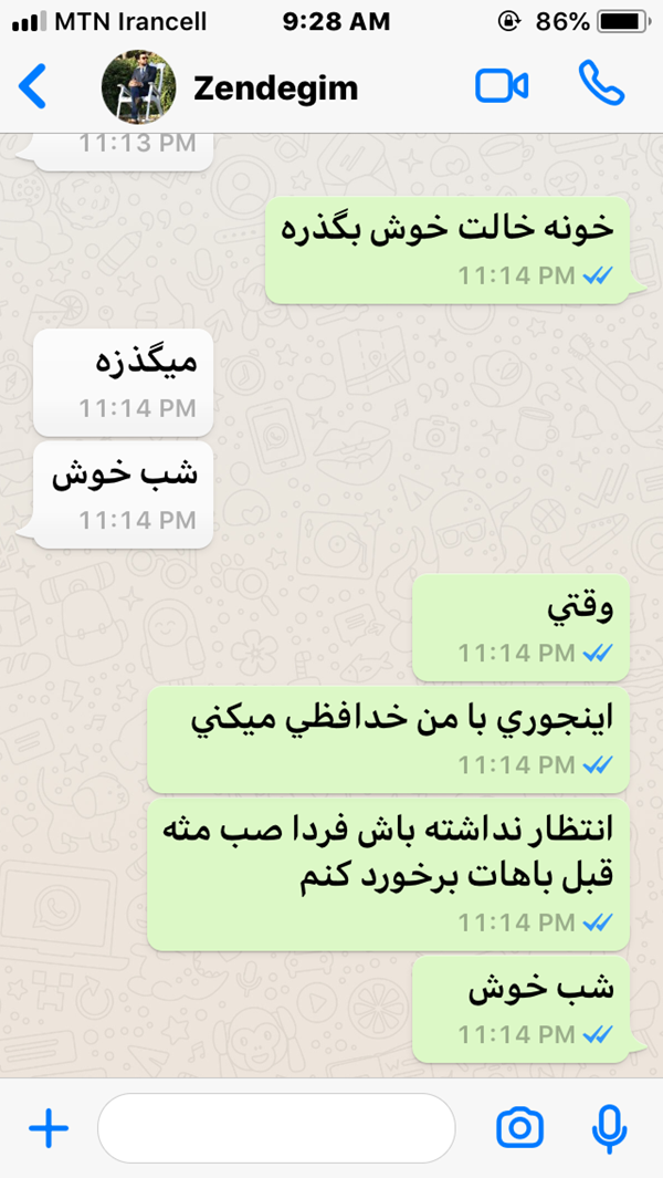 منت کشی دوست پسر نی نی سایت