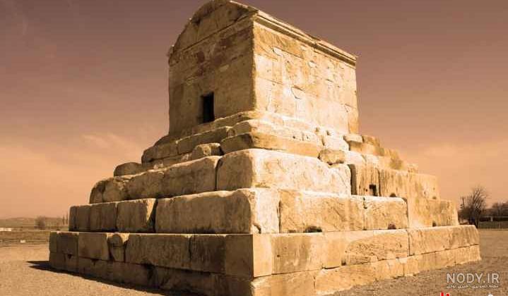 منشور کوروش کبیر