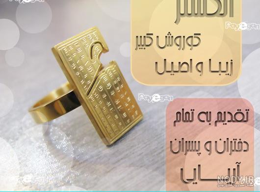 نام بچه های کوروش کبیر