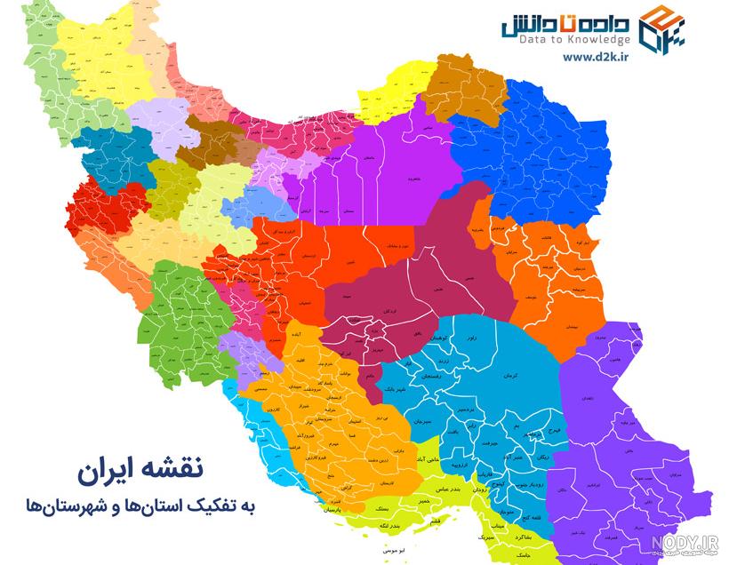 نقاشی از نقشه ایران نقاشی از نقشه ایران