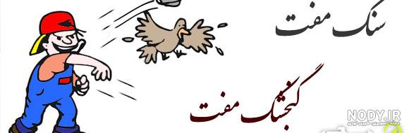 نقاشی ضرب المثل سالی که نکوست از بهارش پیداست