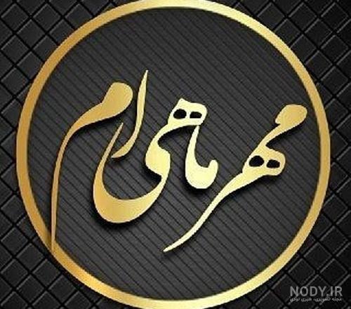 نماد ماه آذر در فال قهوه نماد ماه آذر در فال قهوه
