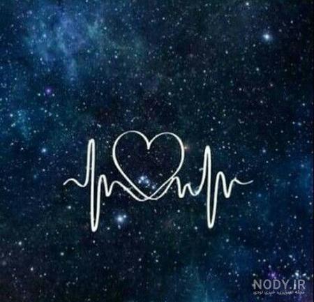نوشته ضربان قلب