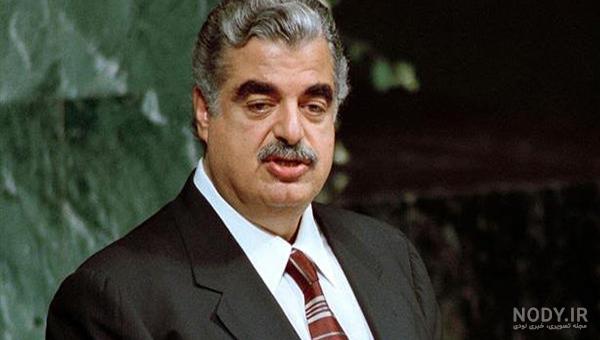همسر اول رفیق حریری