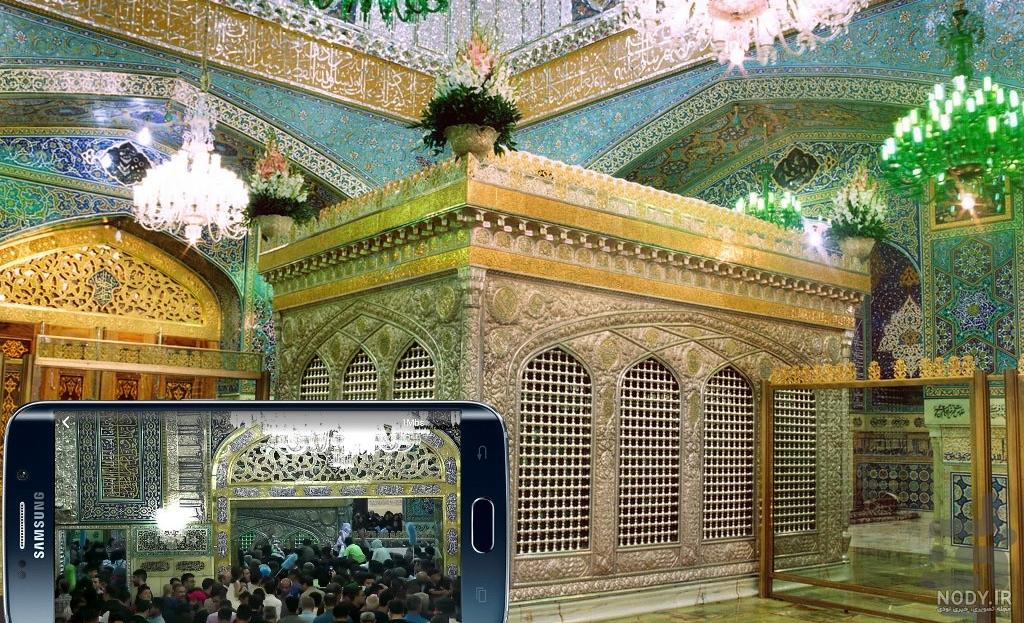 پخش زنده حرم امام رضا اپارات