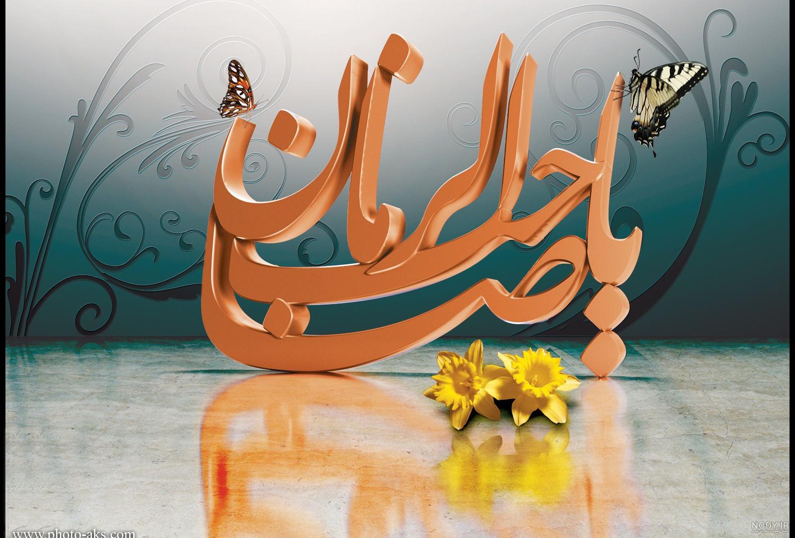 پروفایل امام زمان دخترانه
