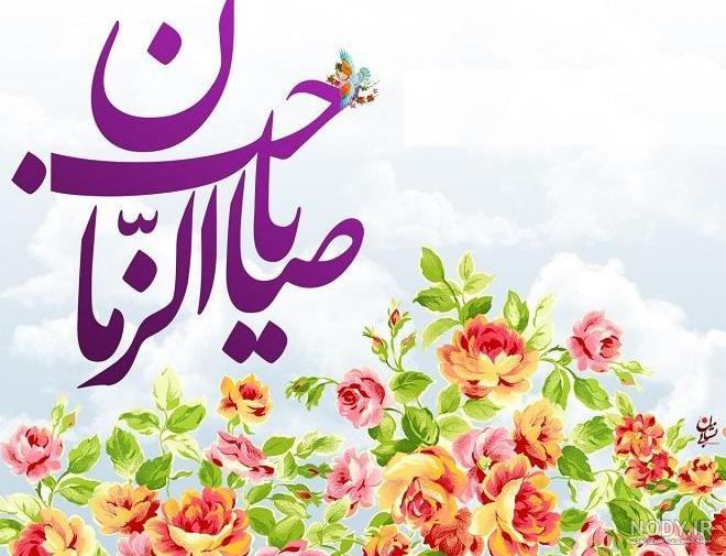 پروفایل امام زمان دخترانه
