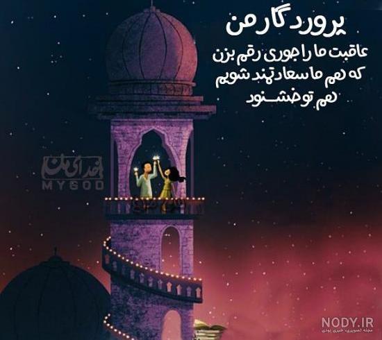 پروفایل خدا جدید پروفایل خدا جدید