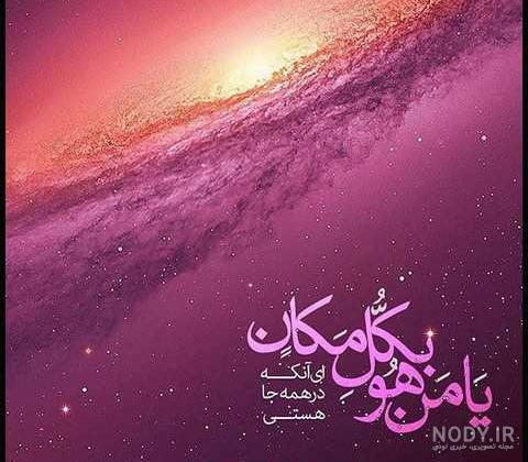 پروفایل خدایا شکرت که هوامو داری پروفایل خدایا شکرت که هوامو داری