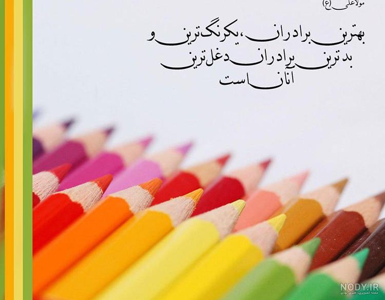 پروفایل رفیق قدیمی