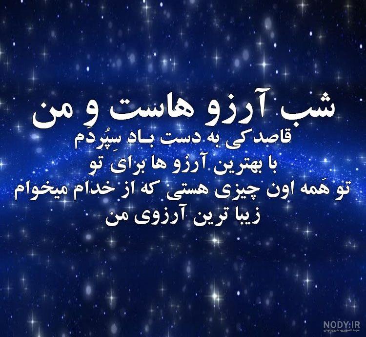 پروفایل شب قدر دخترونه